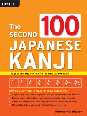 cover image of Second 100 Japanese Kanji